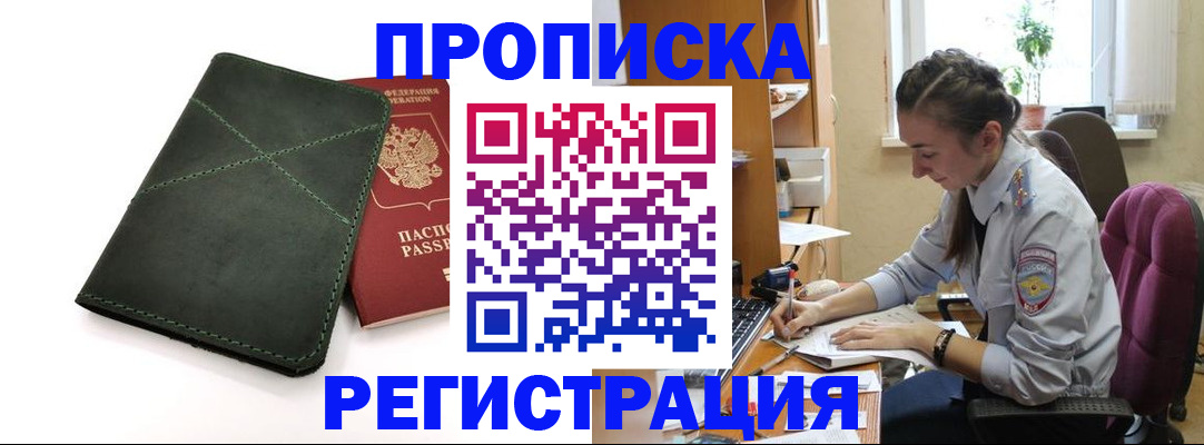 регистрация для дет. сада в Ливны