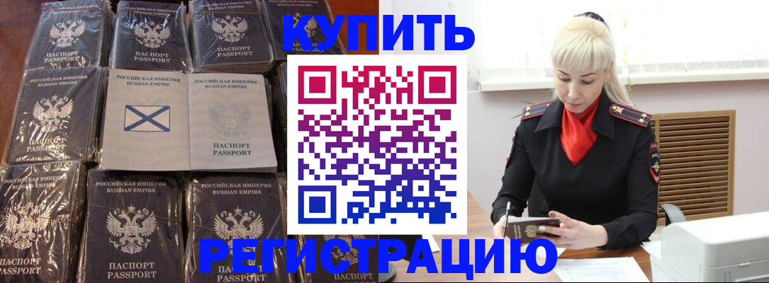 регистрация для школы в Ливны
